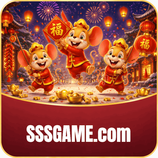 SSSGAME Segurança Logo 1